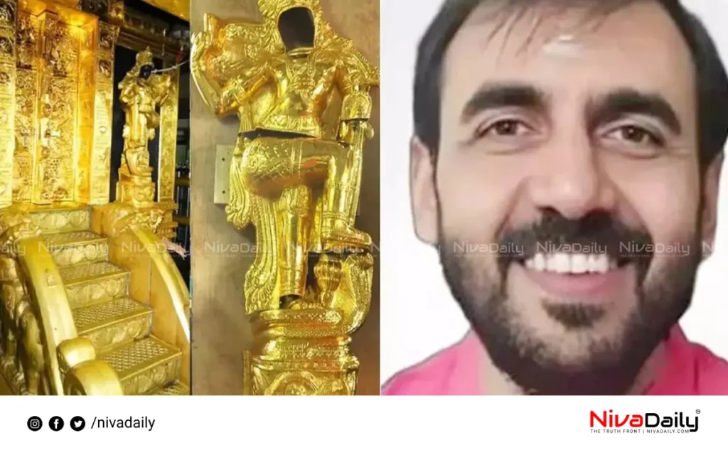 Sabarimala gold robbery