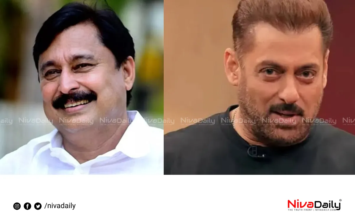 Salman Khan Kozhikode