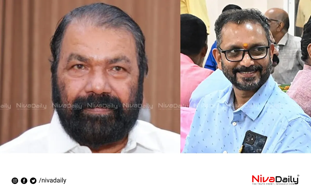 Kerala Education Policy