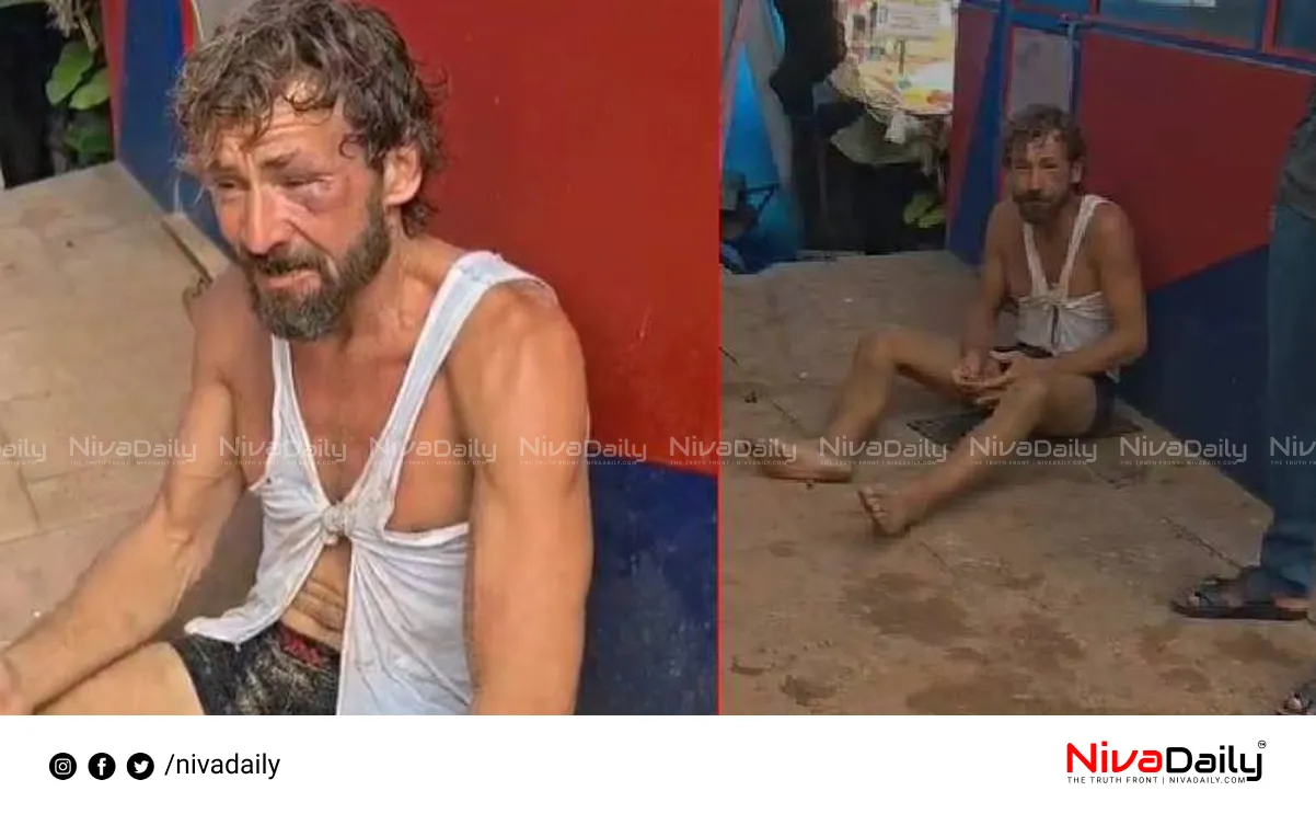 Tourist Assault in Varkala