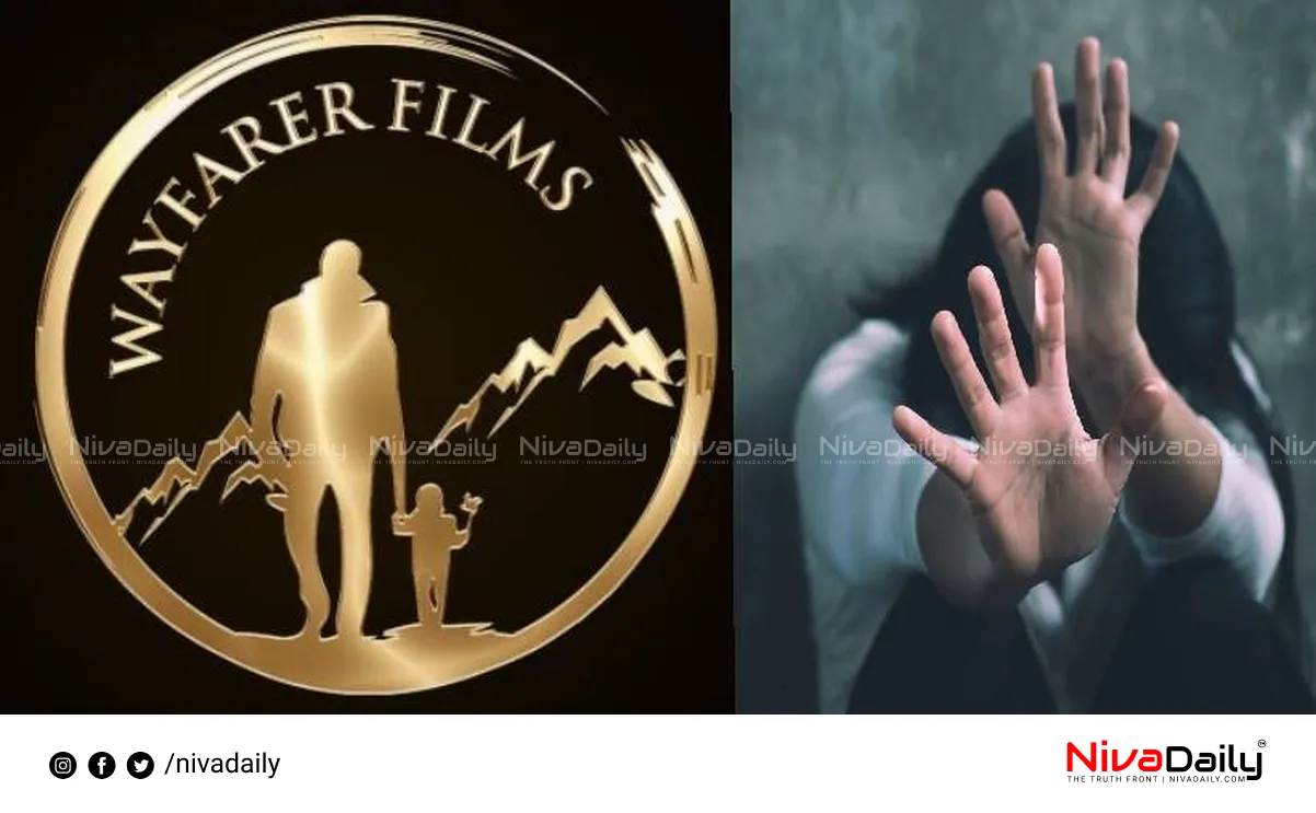 Wayfarer Films complaint