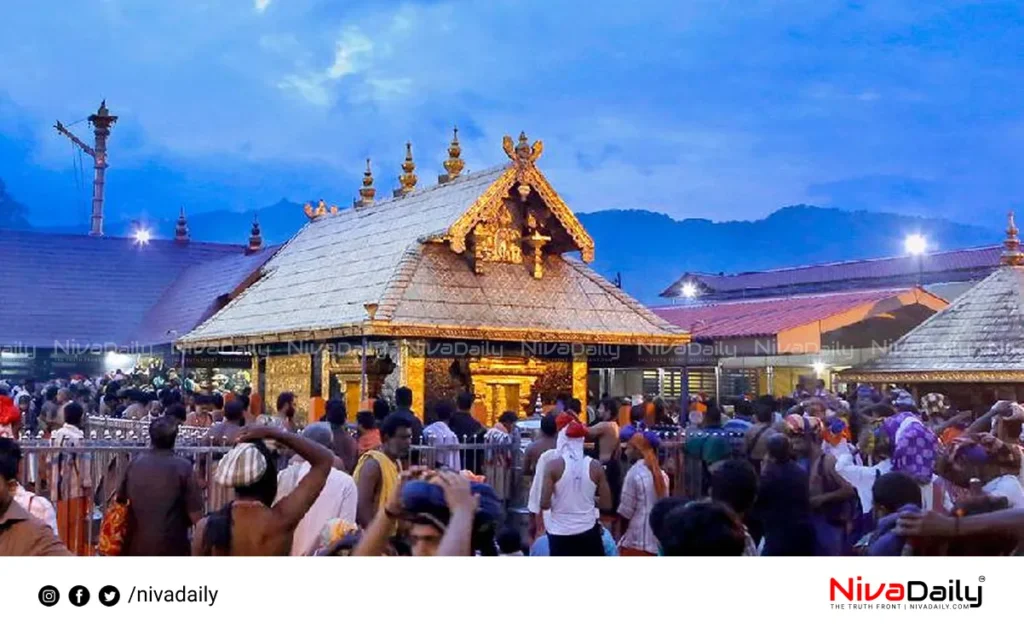 Sabarimala Fundraising Scam