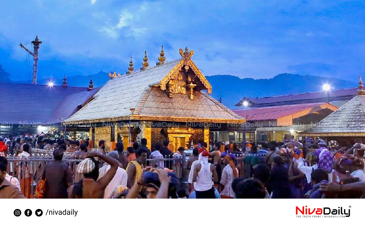 Sabarimala Fundraising Scam