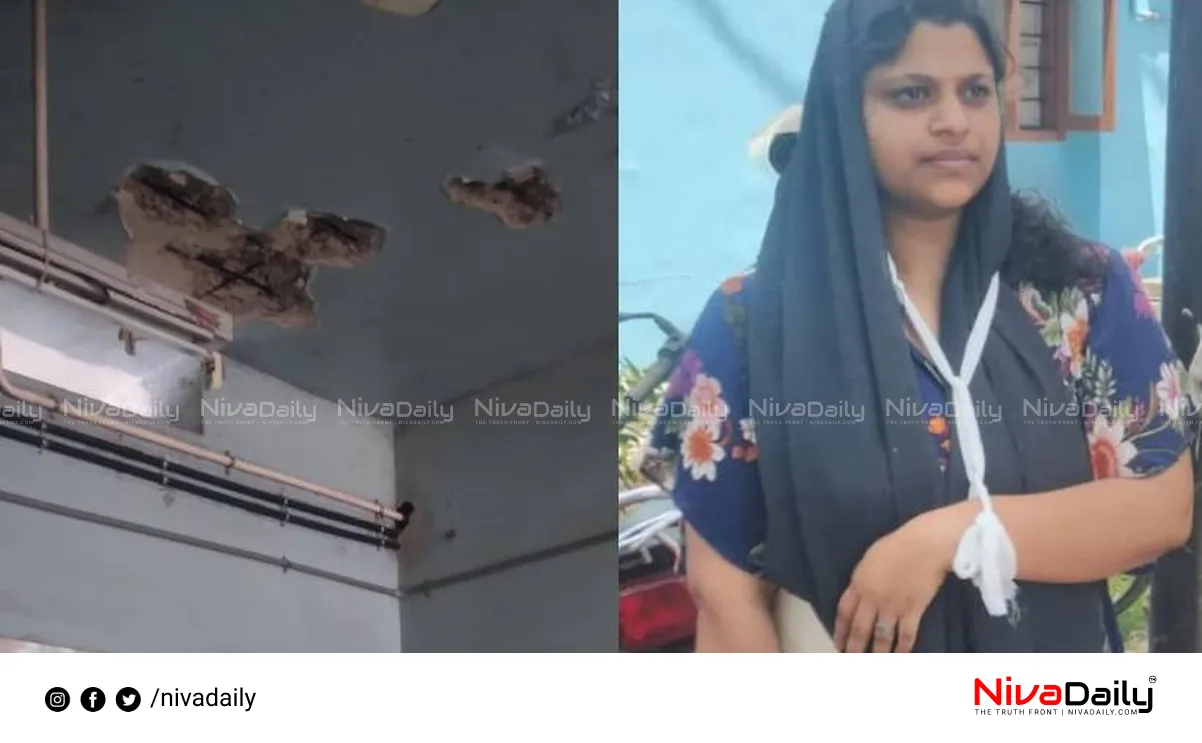 Hospital concrete collapse