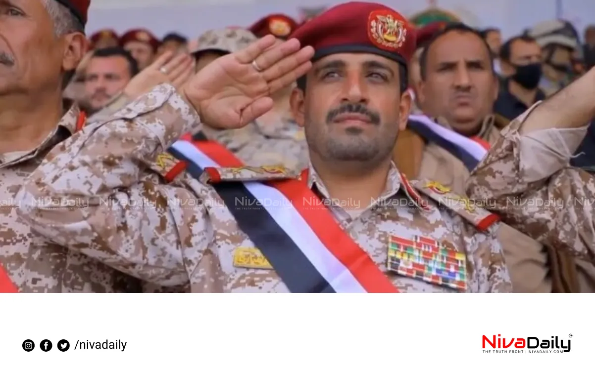 Houthi military chief