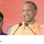 UP Bihar relationship