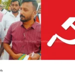 Youth Congress CPIM Join