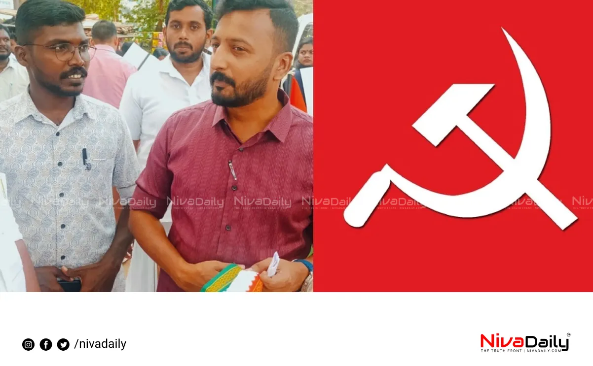 Youth Congress CPIM Join
