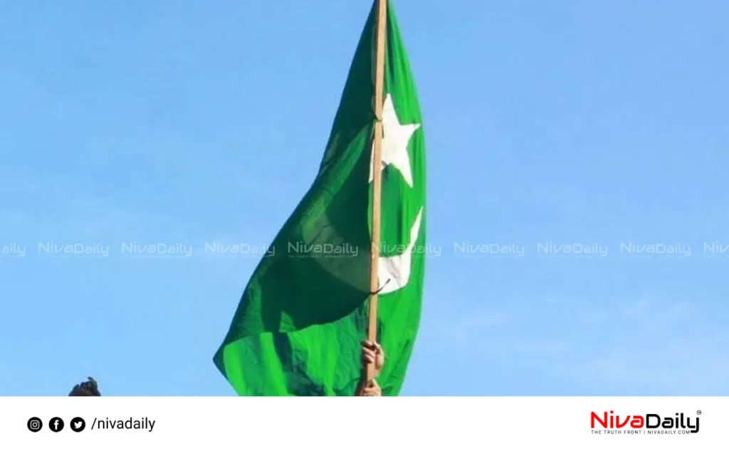 Ernakulam Muslim League