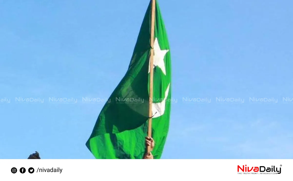 Ernakulam Muslim League