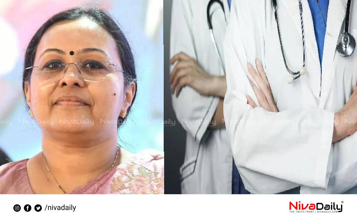 kerala health department