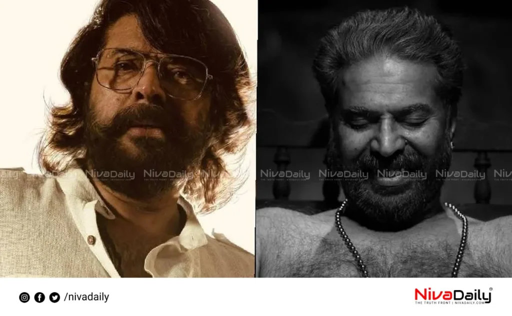 Kerala State Film Awards