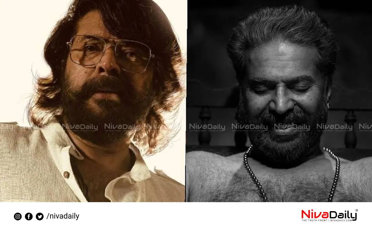 Kerala State Film Awards