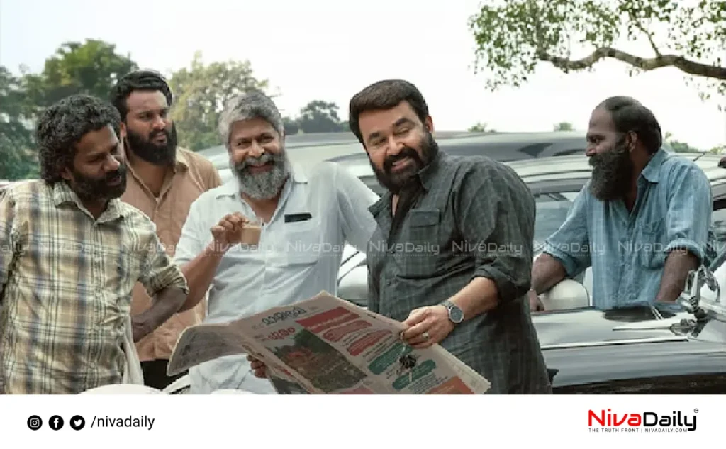 International Film Festival of India