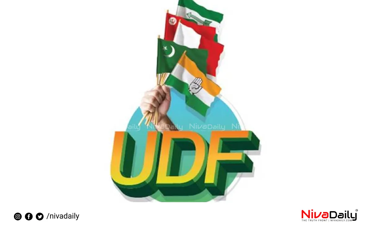 Malappuram UDF Candidates