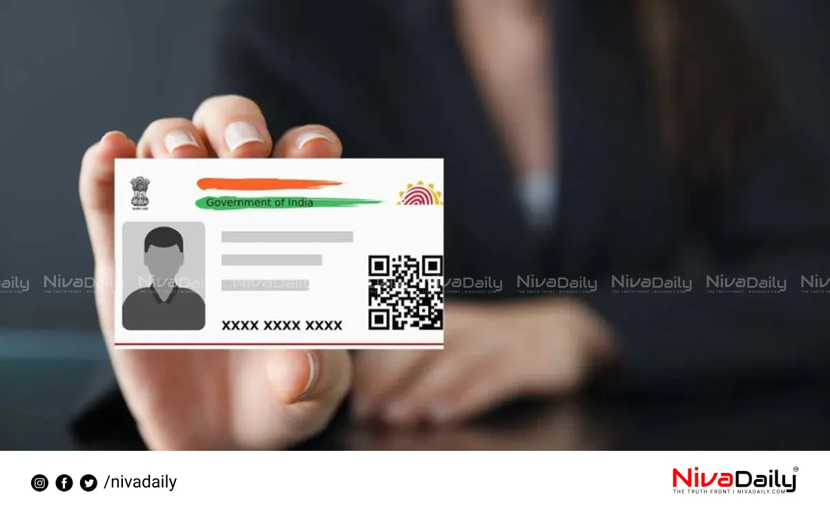 Aadhaar card updates