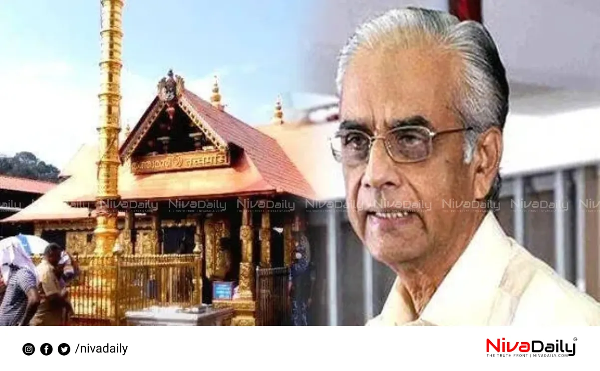 Sabarimala preparations incomplete