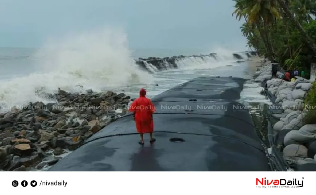Kerala monsoon rainfall