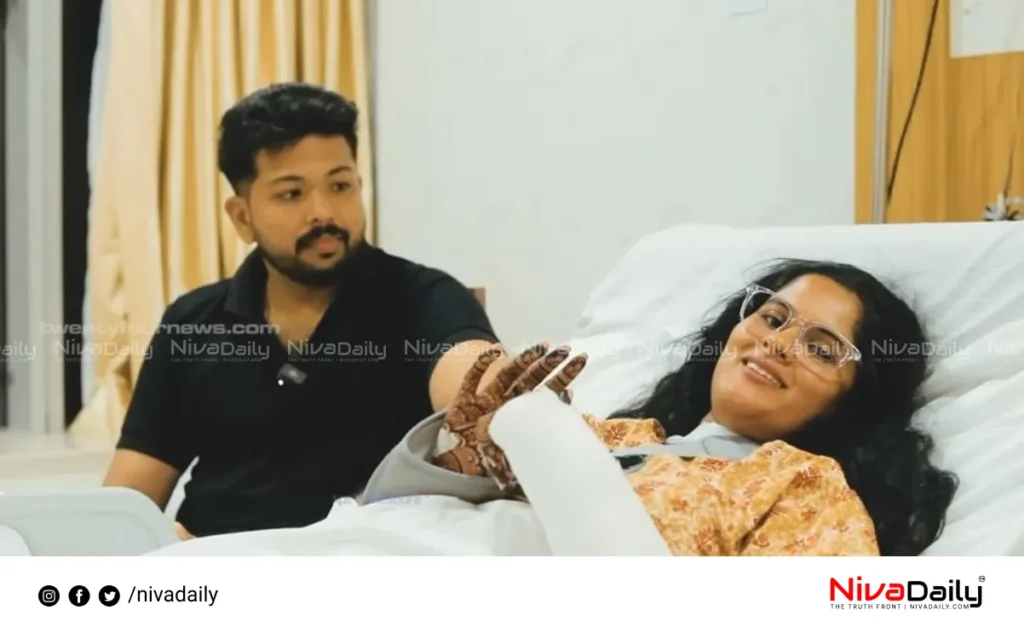 Avani hospital marriage