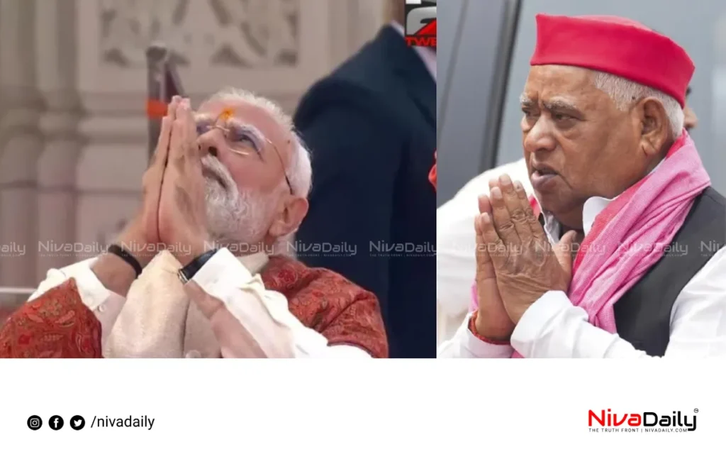 Ayodhya Ram Temple ceremony