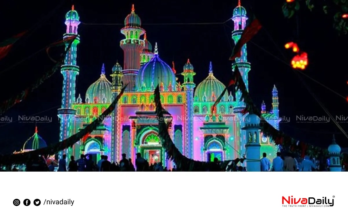 Beemapally Urus holiday