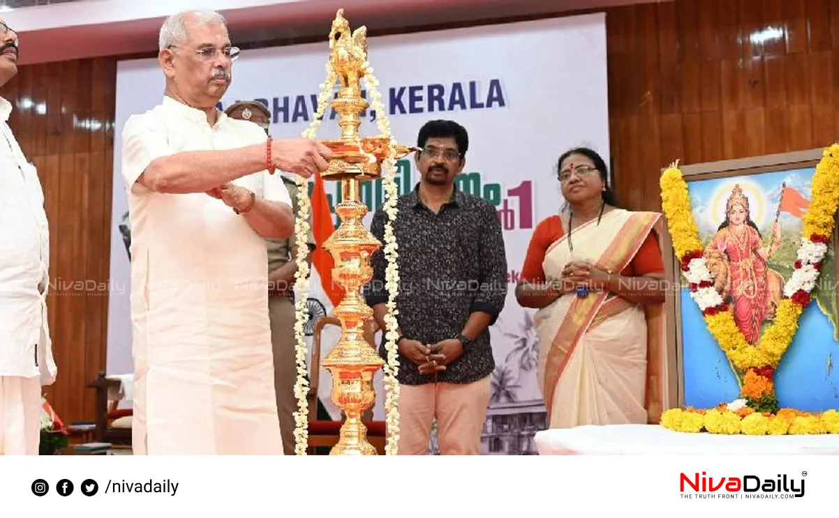 Bharathamba Kerala Piravi