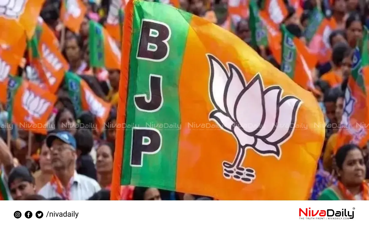 Bihar Election Result