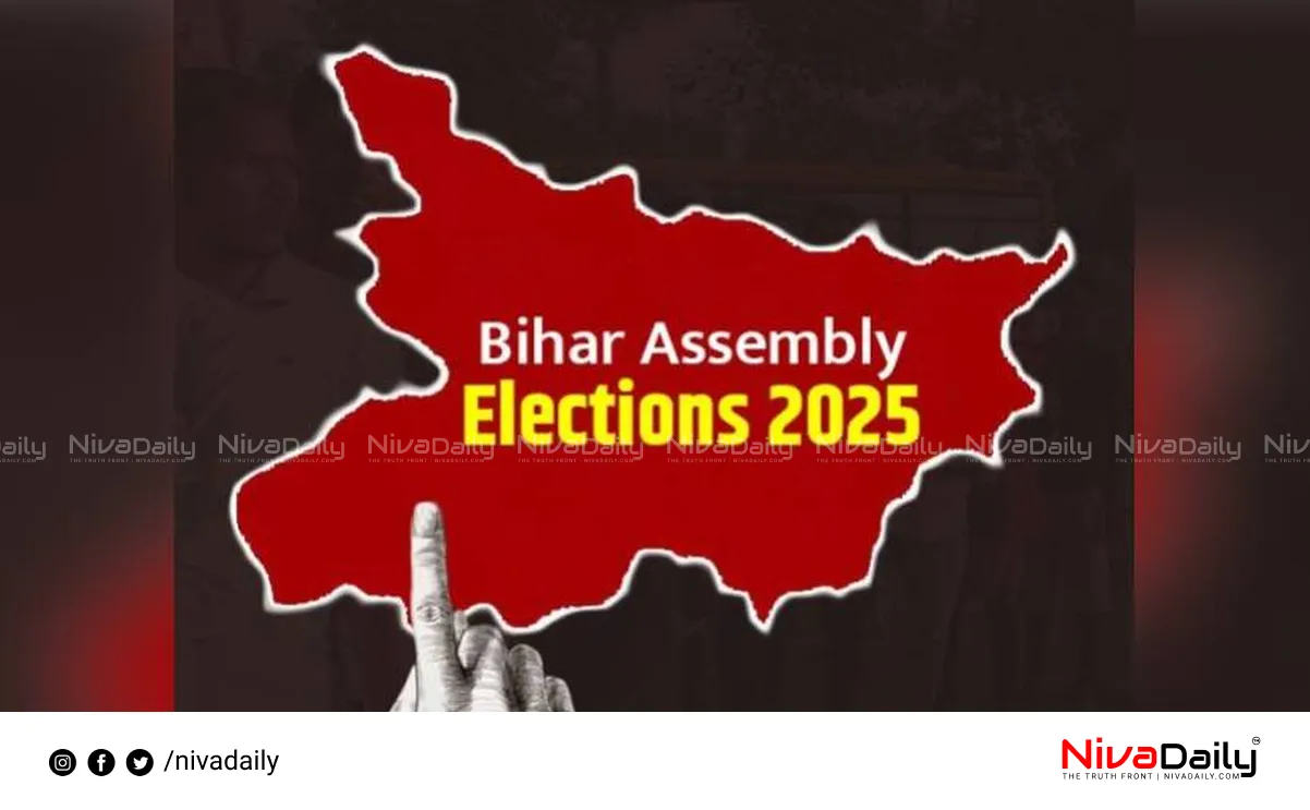 Bihar election results