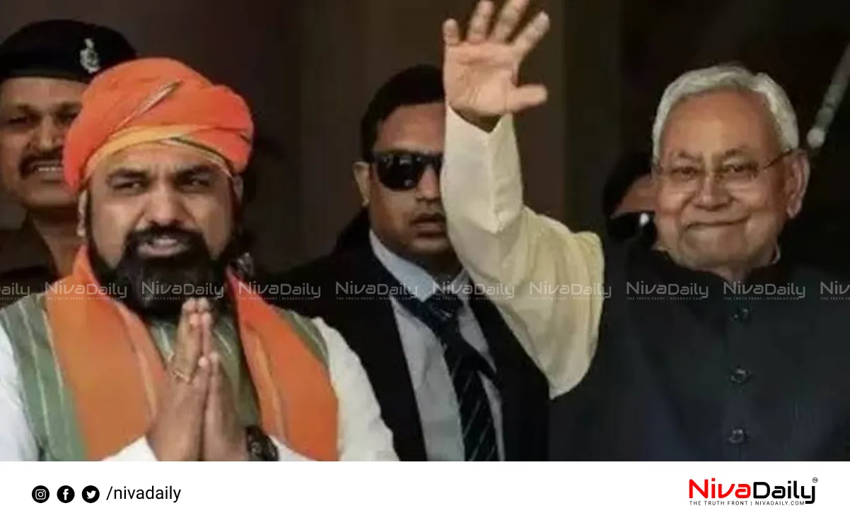 Bihar cabinet reshuffle