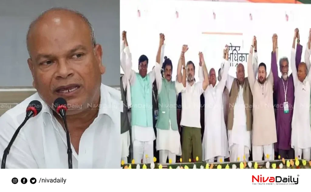 Bihar government formation