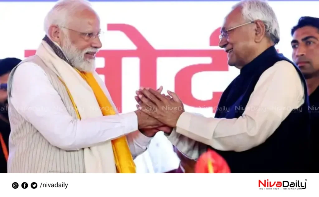 Bihar election result