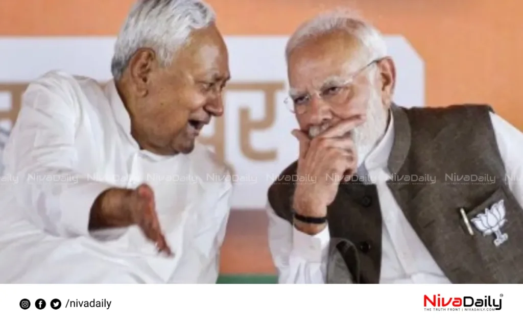 Bihar government formation