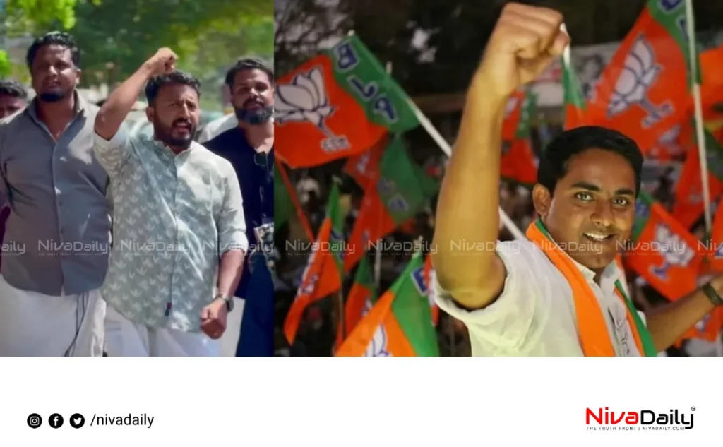 Rahul Mankootathil Protest