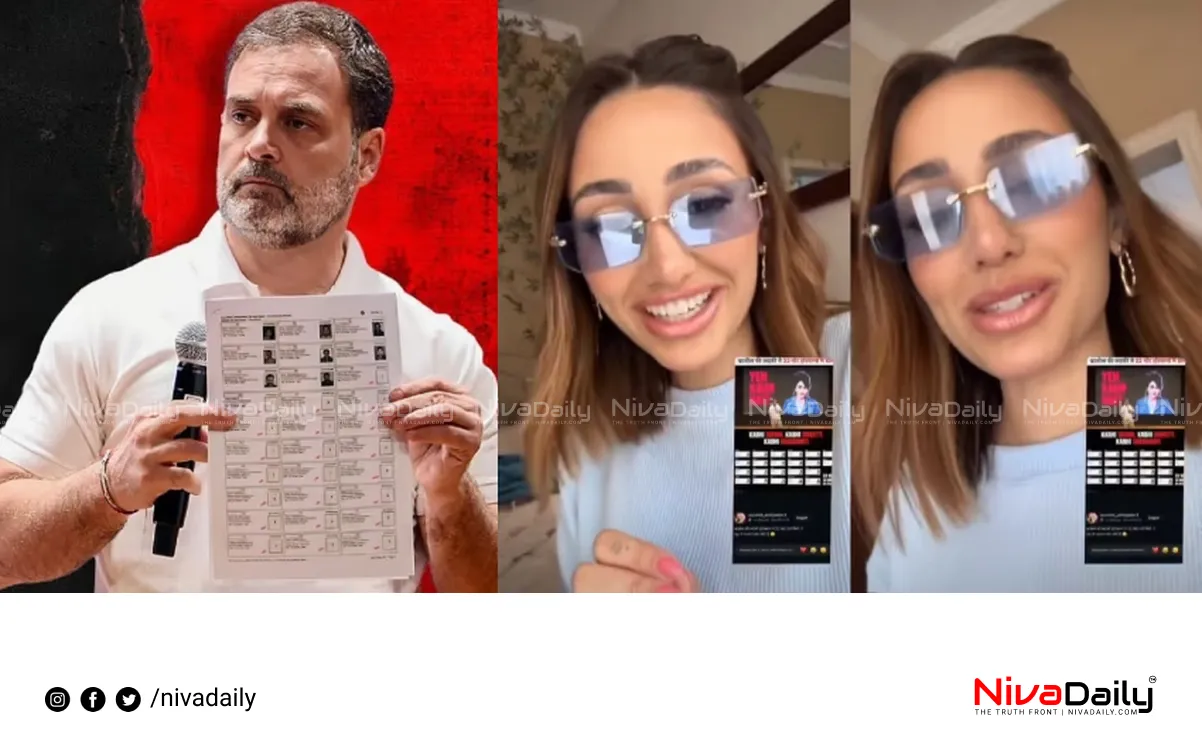 vote fraud allegation