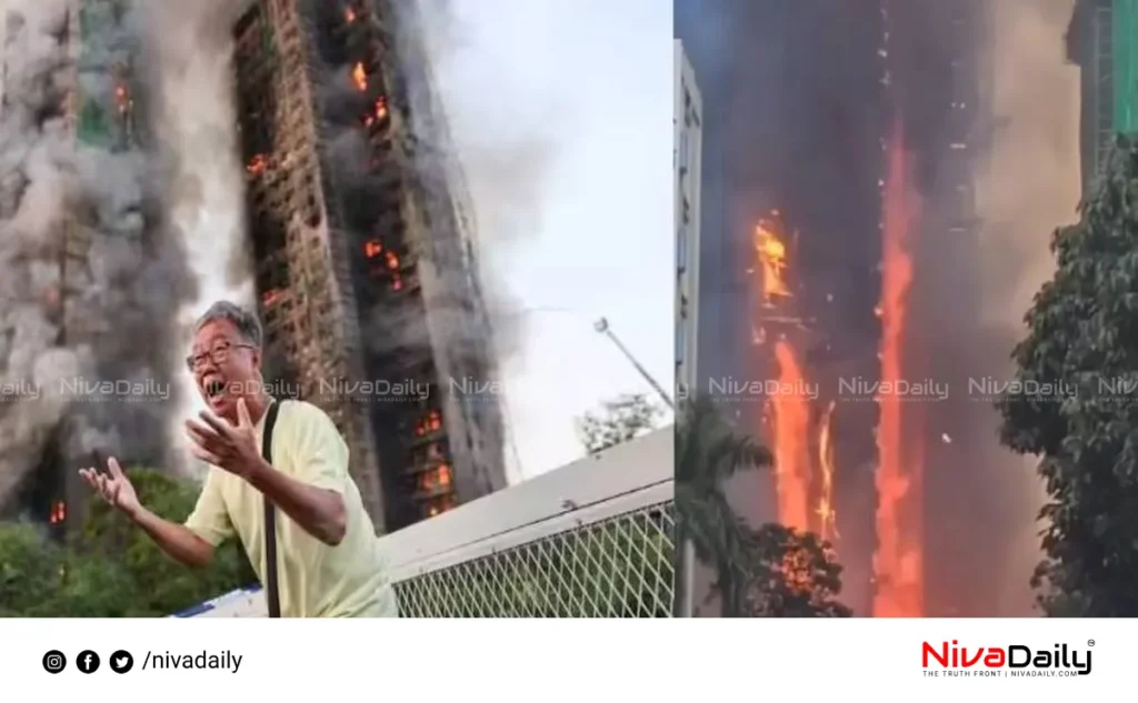 Hong Kong fire accident