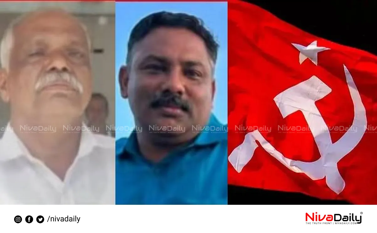 CPIM local secretary