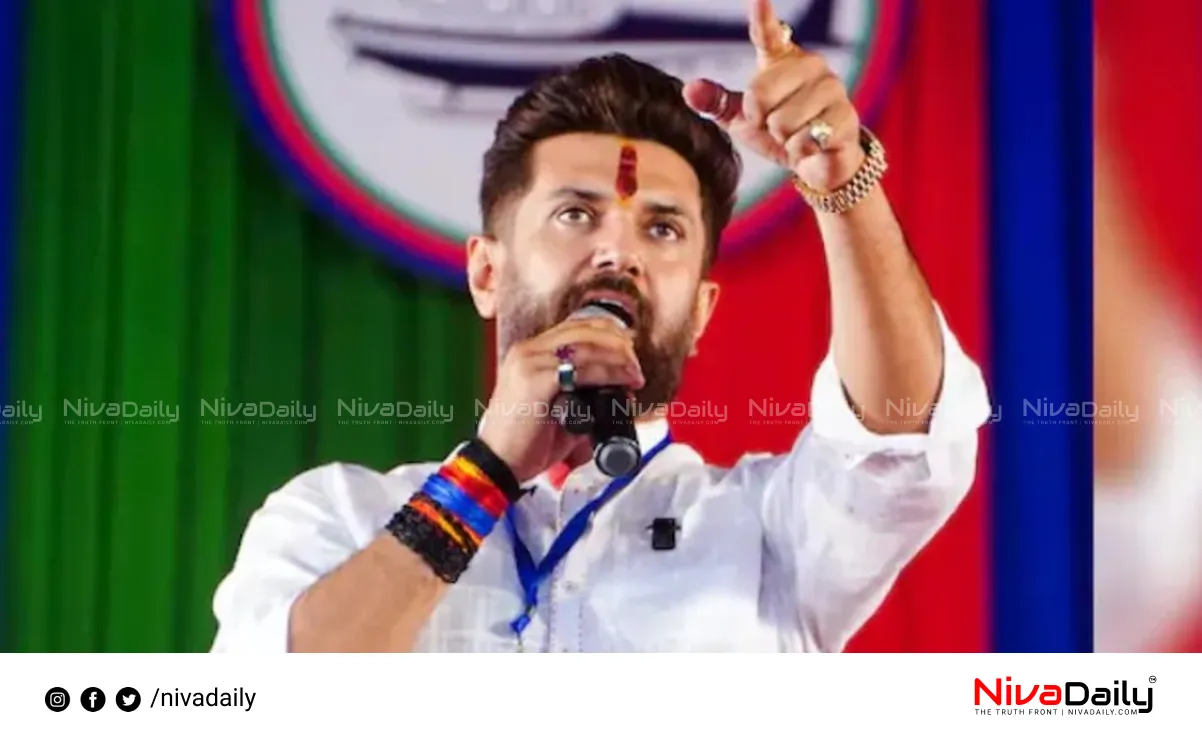 Bihar election LJP victory