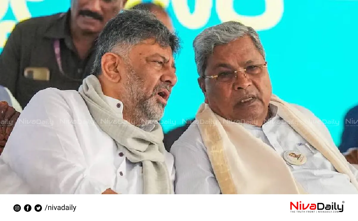 Karnataka Congress leadership