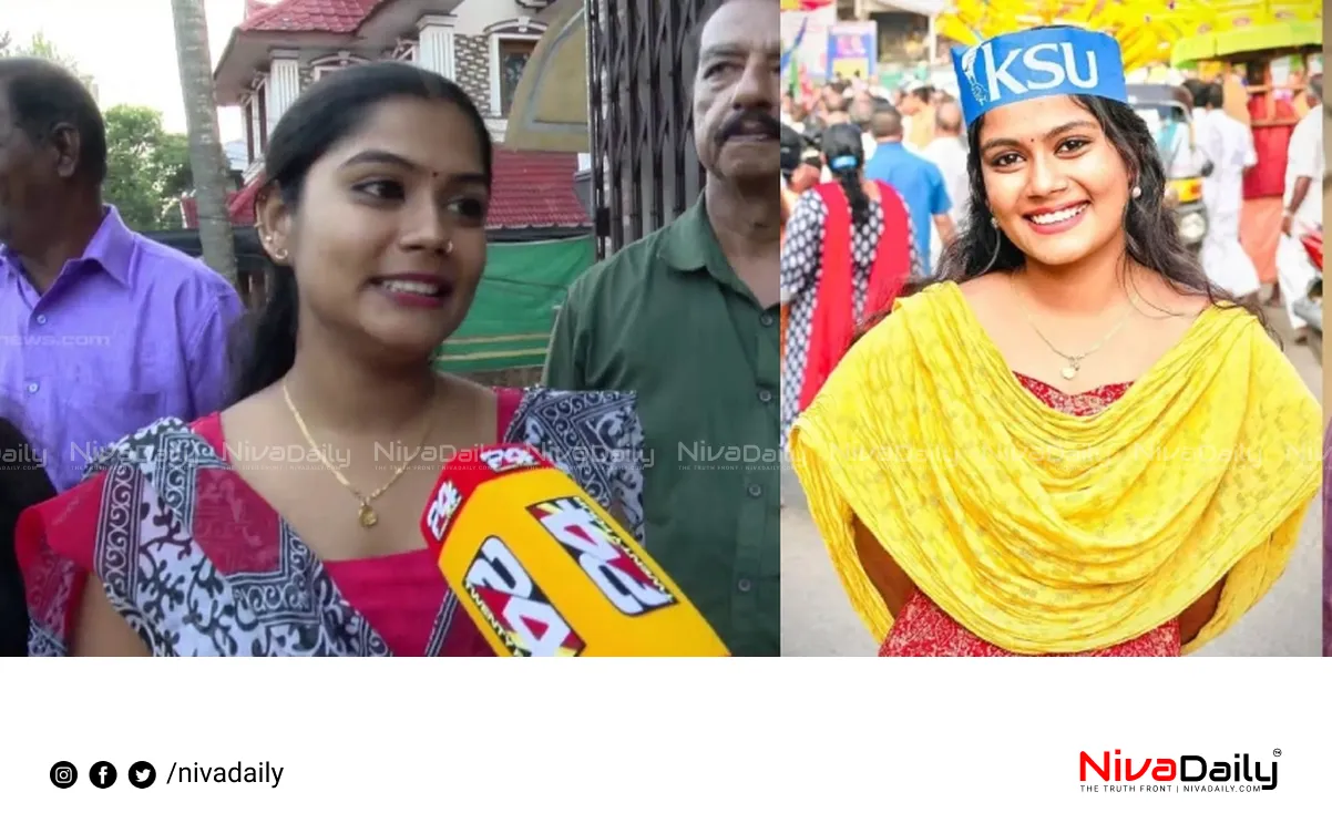 false address complaint