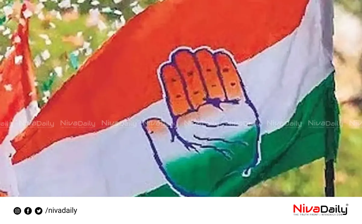 Congress Idukki Kattappana