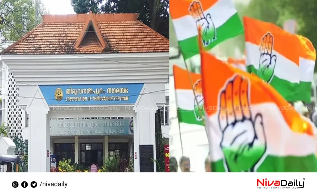 Kerala local body election