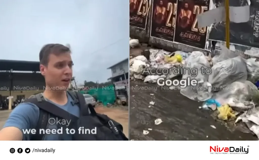 Changanassery waste issue