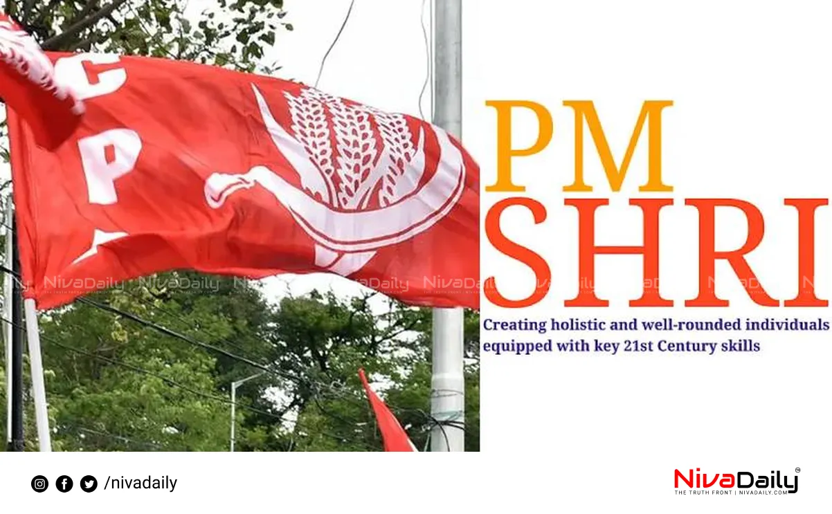 PM Shri scheme freeze