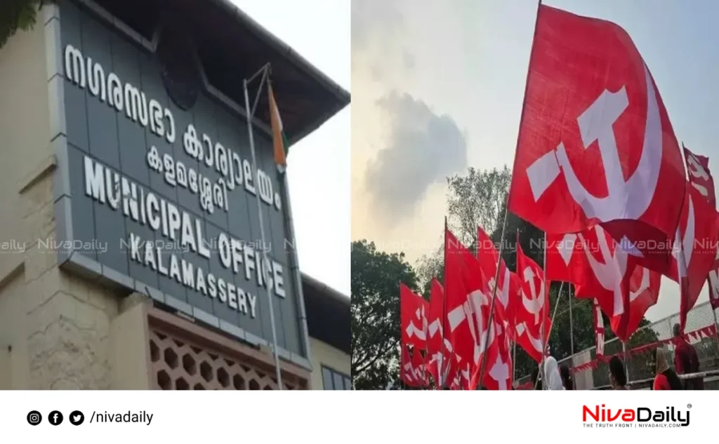 Kerala Election News