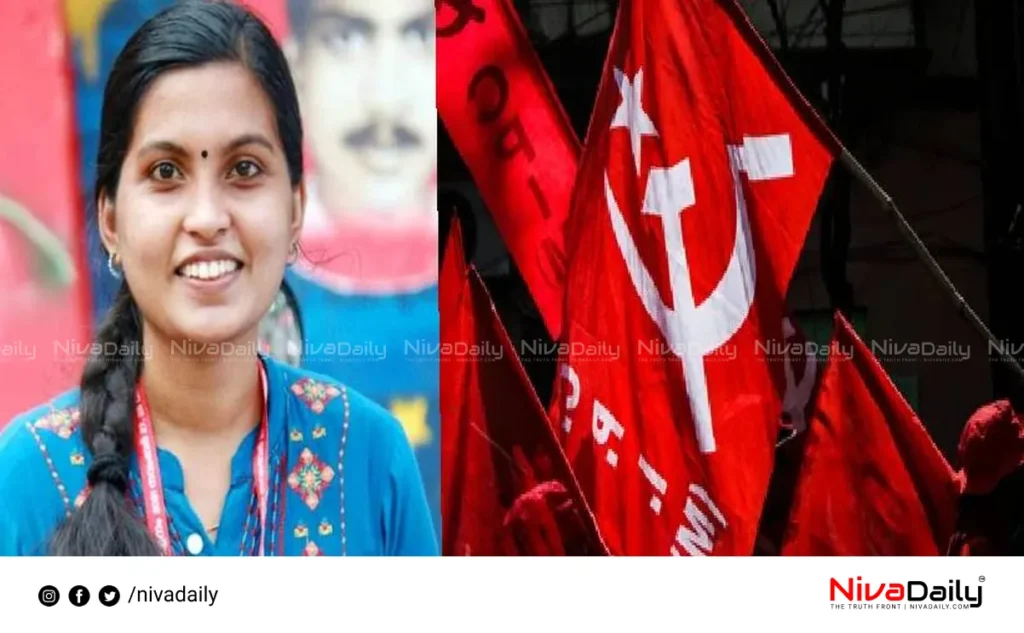 Kannur district panchayat election