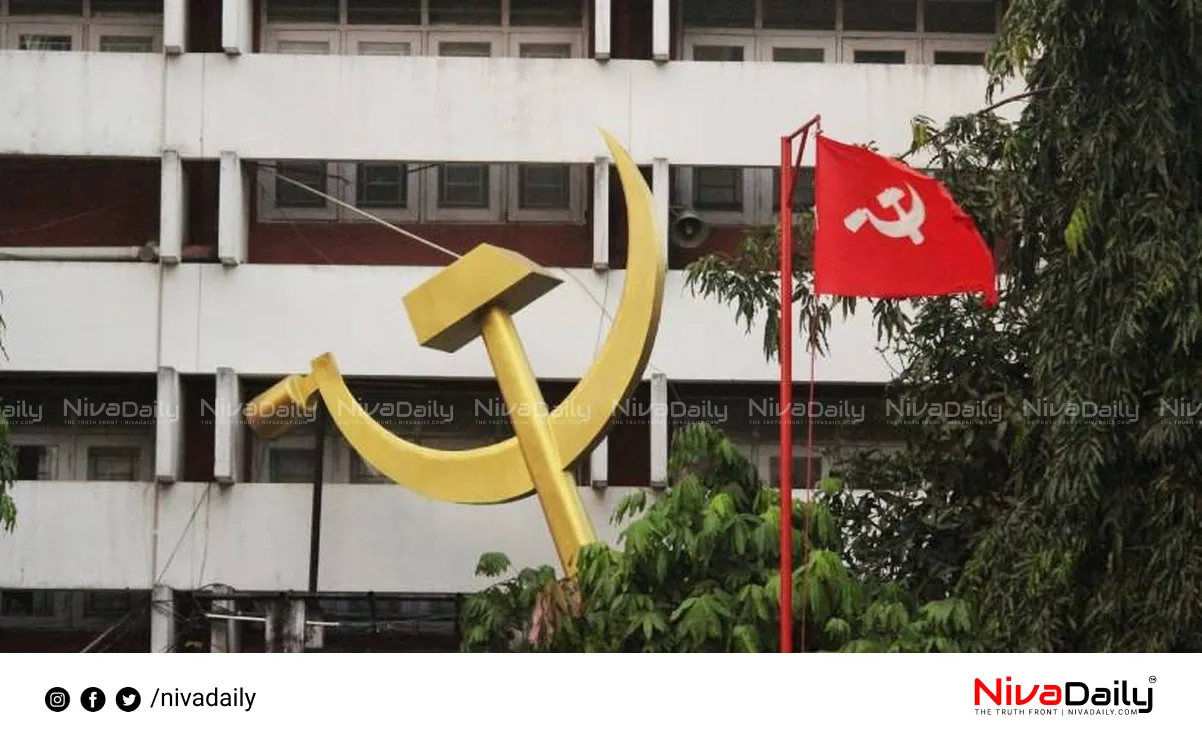 CPI(M) Politburo meeting