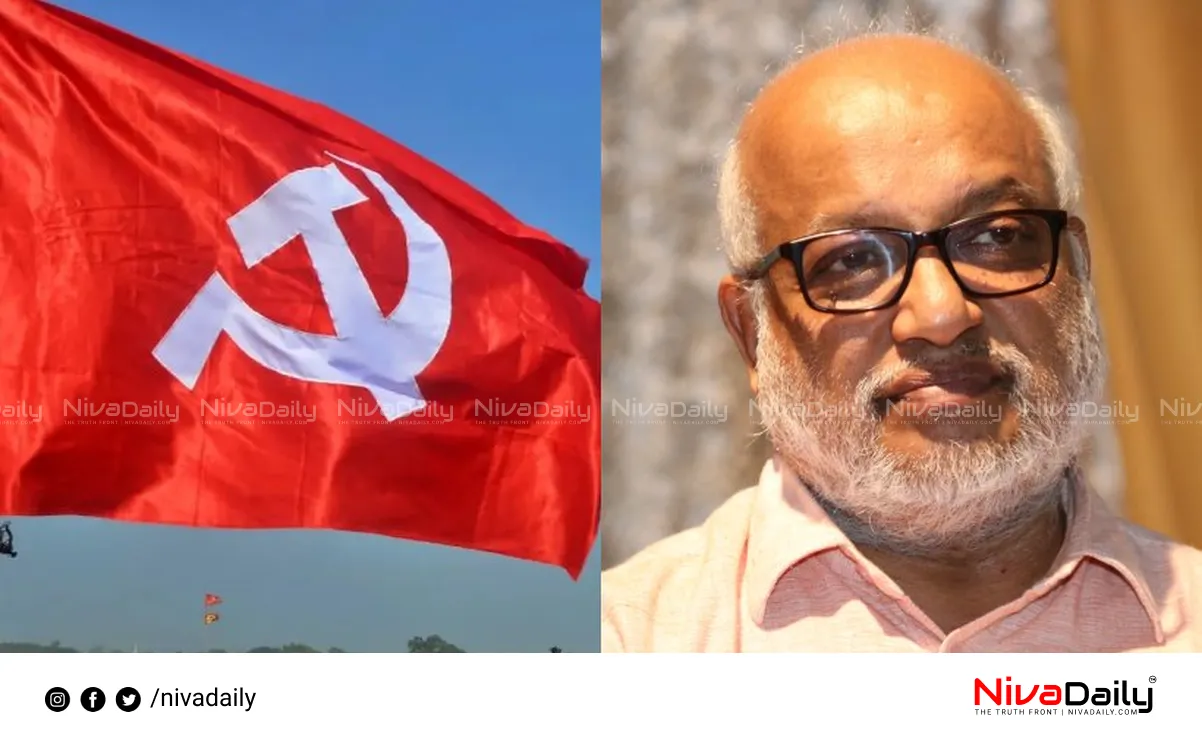 CPM Kerala criticism