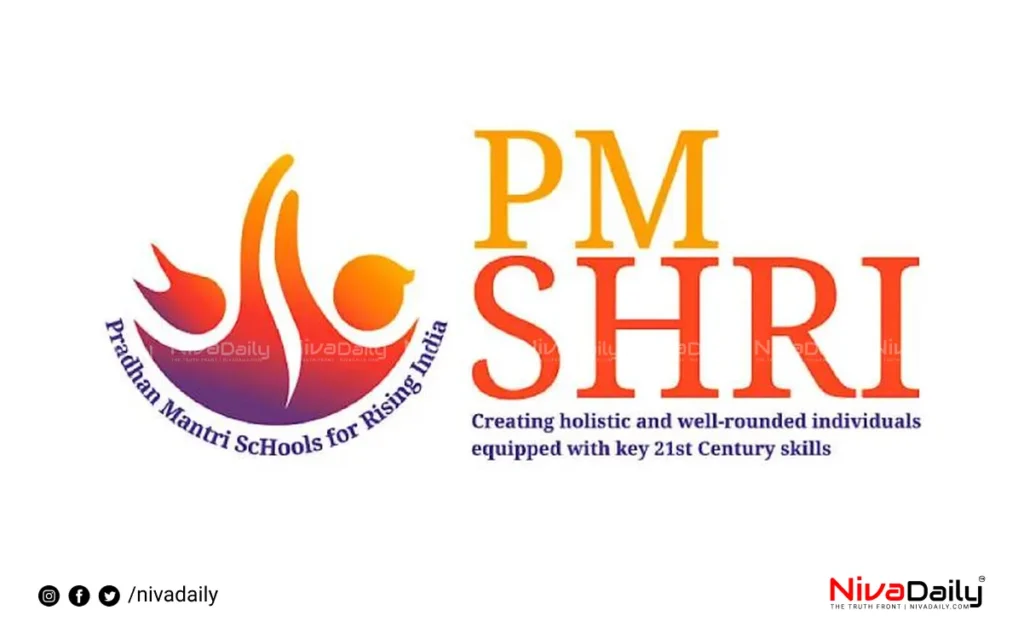 PM Shri scheme