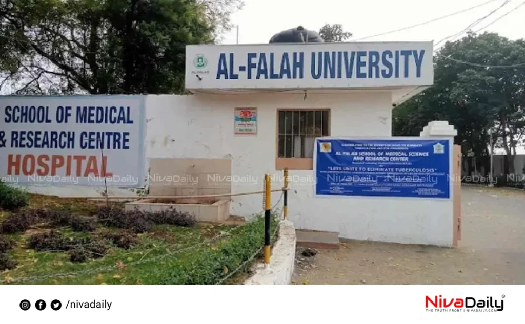 Al Falah University