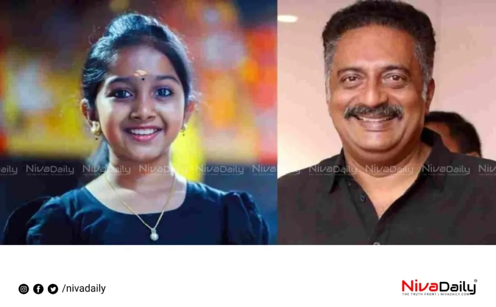 State Film Awards jury